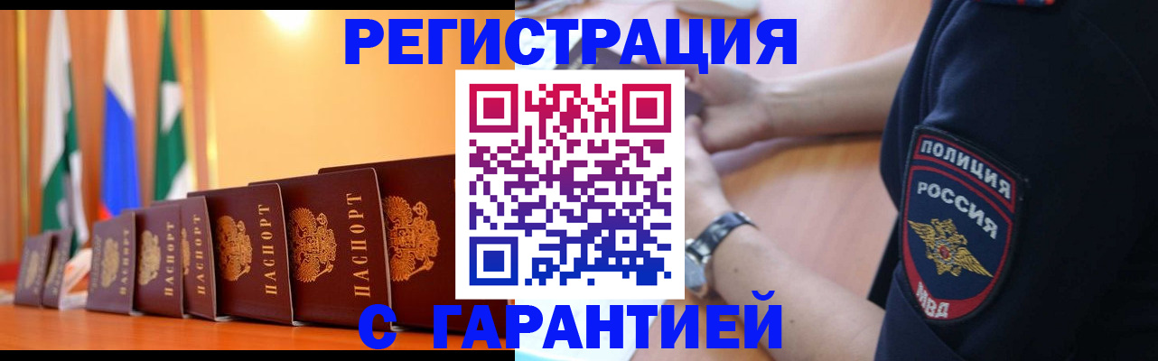 форма 3 в Сорске