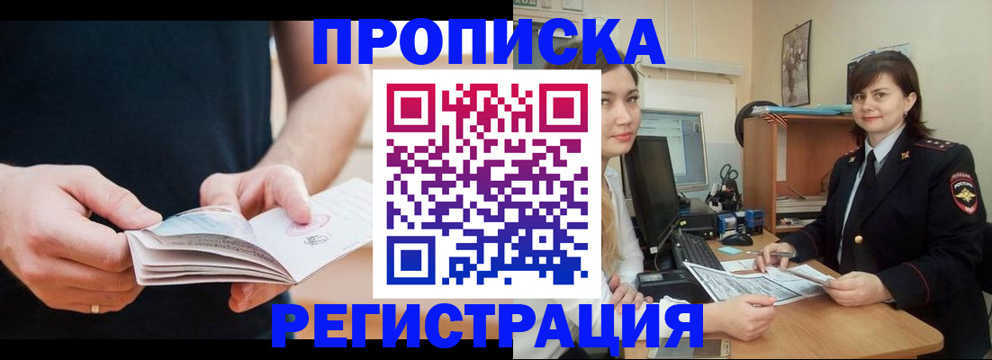 регистрация для школы в Сорске